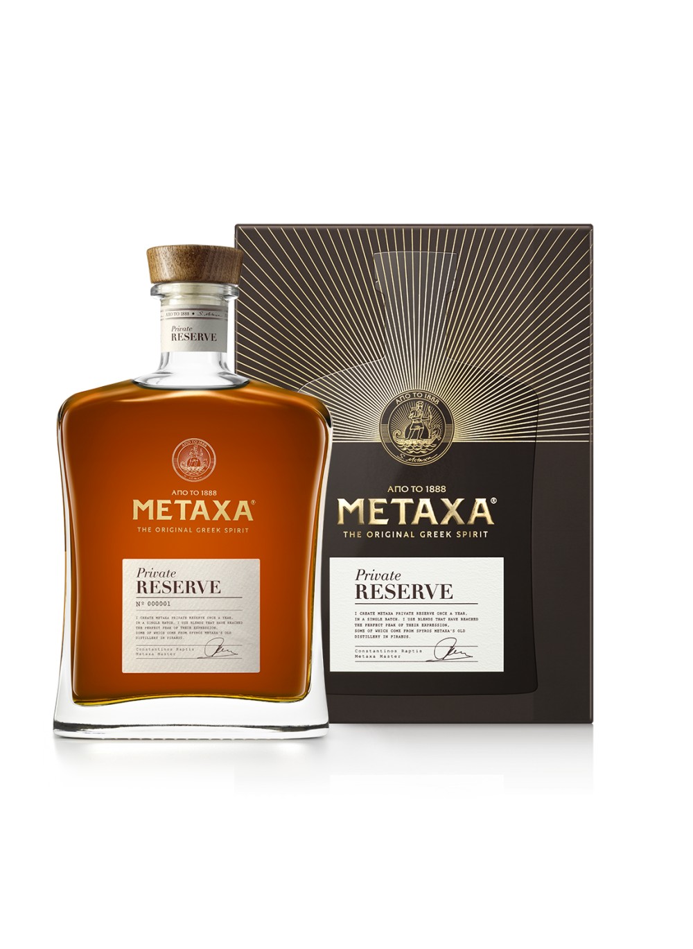 METAXA PRIVATE Reserve メタクサ プライベート リザーブ | ofa.sg