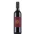 Frittmann Selection Cabernet Sauvignon-Franc 2020. 0,75l száraz vörösbor
