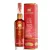 A.H. Riise Rum XO Reserve Christmas Edition 0,7l DD.